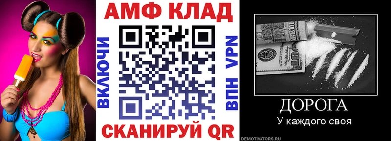 Амфетамин 98%  Купить  Заводоуковск 