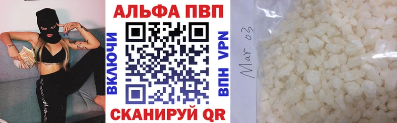 Купить закладки  Заводоуковск  Alpha PVP мука 