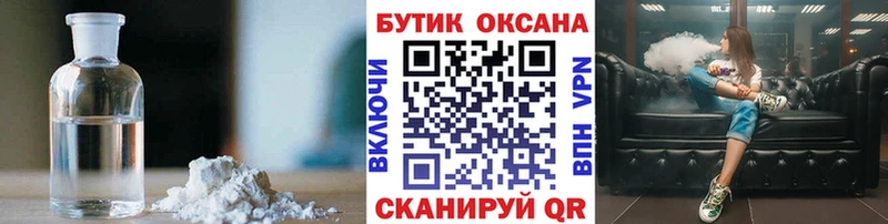 Бутират BDO 33% Заводоуковск