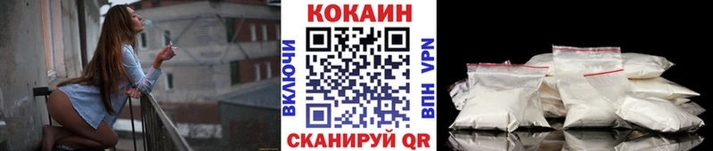 Cocaine Эквадор  Купить где  Заводоуковск 