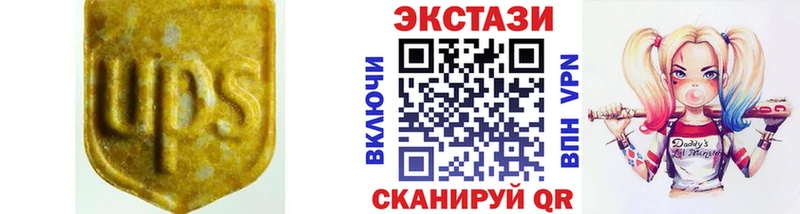 Купить где  Заводоуковск  Экстази бентли 