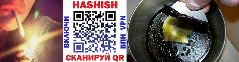 Гашиш хэш  Купить  Заводоуковск 