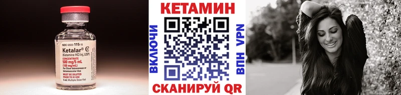 Купить где  Заводоуковск  Кетамин ketamine 
