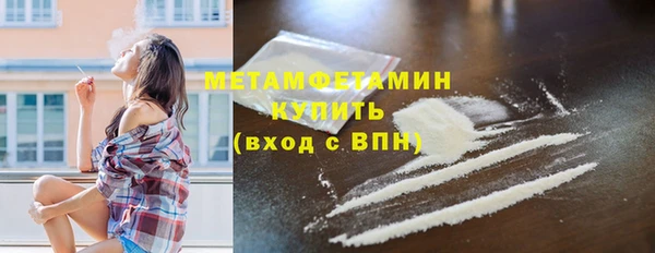 дистиллят марихуана Инта