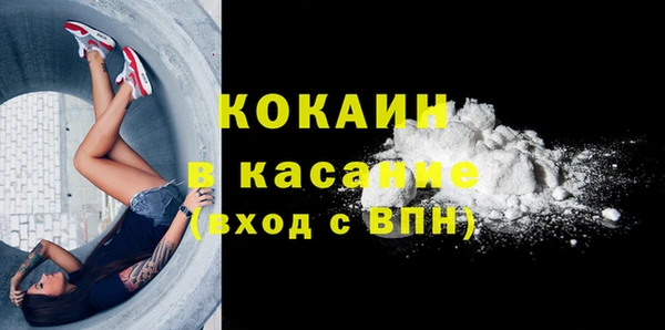 мяу мяу кристалл Иннополис