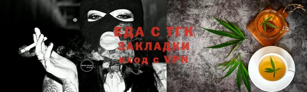 мескалин Инсар