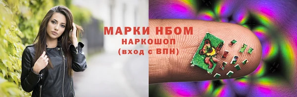 мескалин Инсар