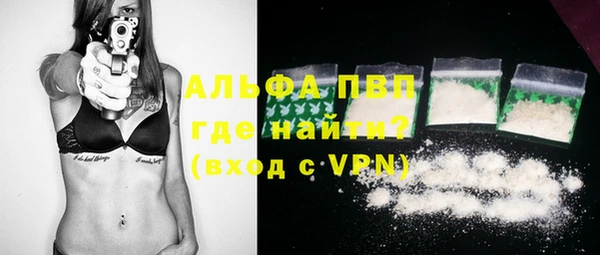 дистиллят марихуана Инта