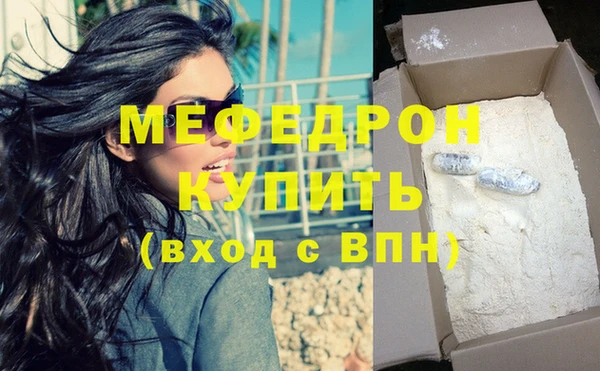 дистиллят марихуана Инта