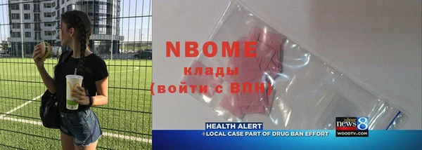 мяу мяу кристалл Иннополис
