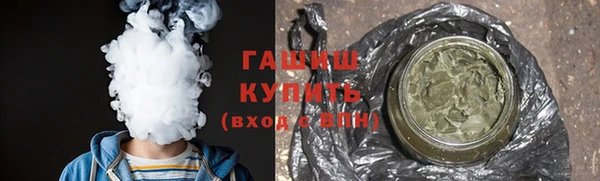 мяу мяу кристалл Иннополис