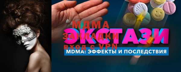 мяу мяу кристалл Иннополис