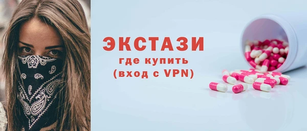 дистиллят марихуана Инта