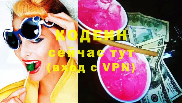 дистиллят марихуана Инта