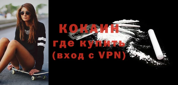 мескалин Инсар