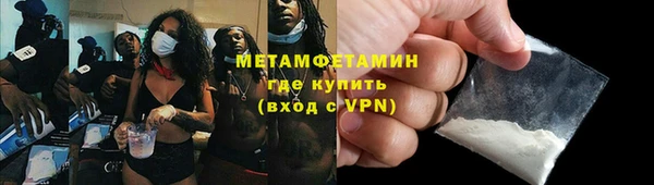 дистиллят марихуана Инта