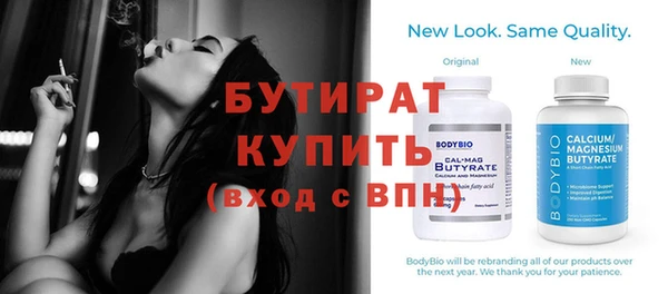 дистиллят марихуана Инта
