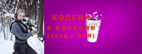 мяу мяу кристалл Иннополис