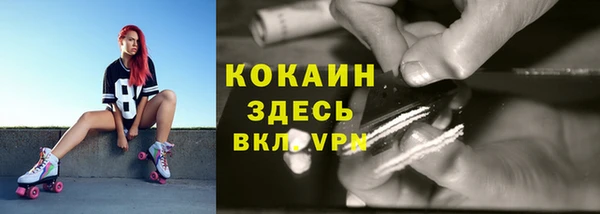 мескалин Инсар