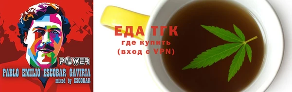 мескалин Инсар