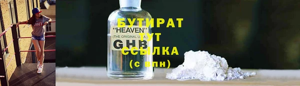 мескалин Инсар