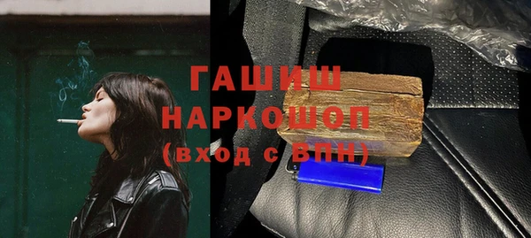 дистиллят марихуана Инта