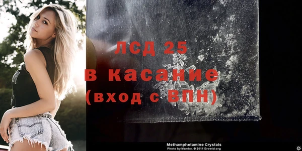 мескалин Инсар