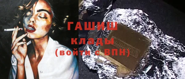 мяу мяу кристалл Иннополис