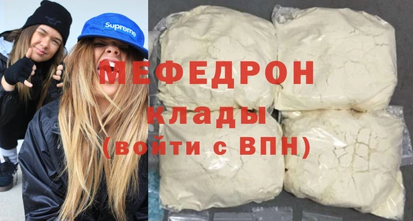 мяу мяу кристалл Иннополис