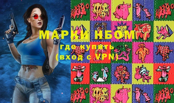 мяу мяу кристалл Иннополис