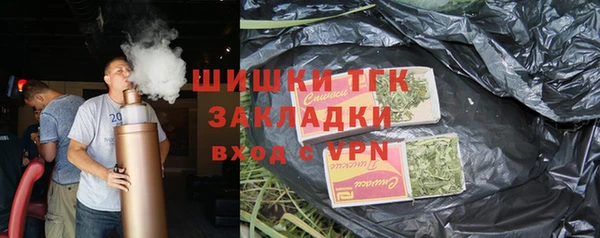дистиллят марихуана Инта