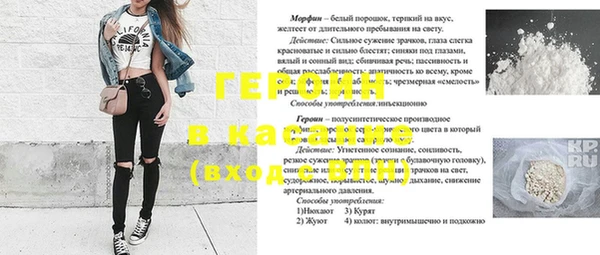 мяу мяу кристалл Иннополис