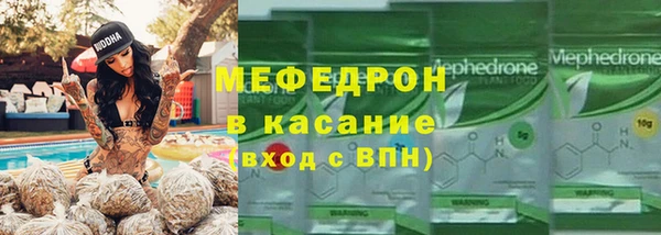 мяу мяу кристалл Иннополис