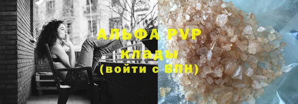 мескалин Инсар