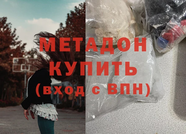 мяу мяу кристалл Иннополис