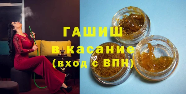 дистиллят марихуана Инта
