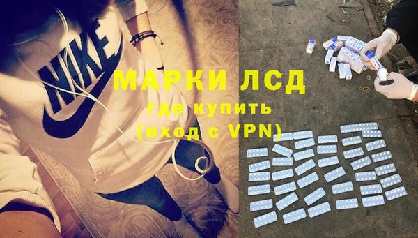 дистиллят марихуана Инта