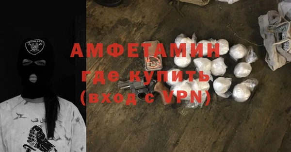 мяу мяу кристалл Иннополис