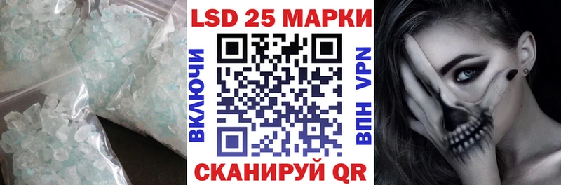 ЛСД экстази кислота Купить закладки Заводоуковск