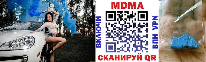 МДМА Molly  Купить где  Заводоуковск 