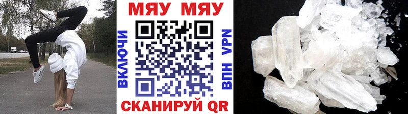 МЕФ мука  Купить  Заводоуковск 