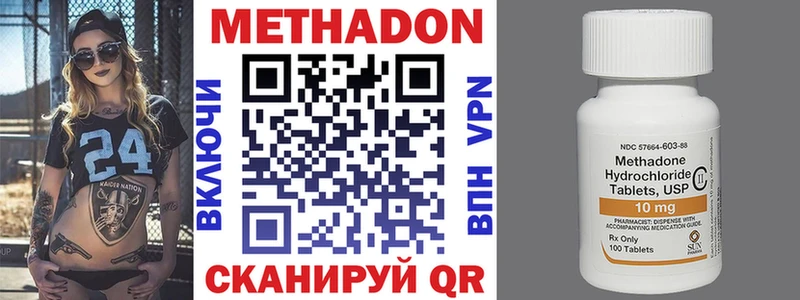 Купить  Заводоуковск  Метадон мёд 
