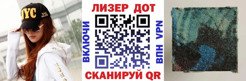 Марки N-bome 1500мкг  Купить  Заводоуковск 