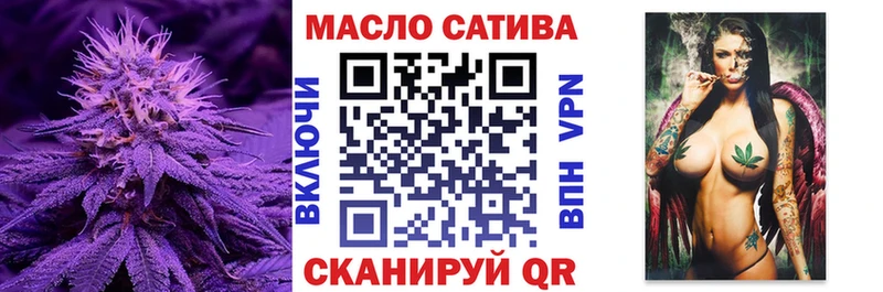 Дистиллят ТГК THC oil  Купить закладки  Заводоуковск 